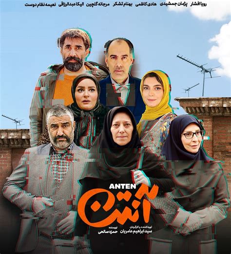 azintv3 سایت|تماشای آنلاین فیلم و سریال‌های فارسی .